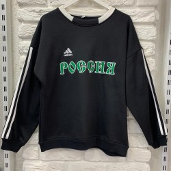 Add yazı detay  sweat Add yazı detay  sweat